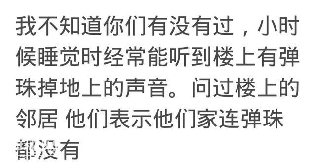 你经历过灵异事件吗？网友：肩膀很疼，师傅说肩膀上站着一个人-9.jpg