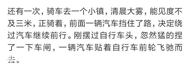 你遇到过灵异的事件吗？看完网友分享瞬间毛骨悚然。-12.jpg