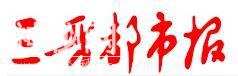 沁河所、灵空山所在辖区地质灾害隐患点发放两卡，向群众讲解地质灾害防治知识-6.jpg