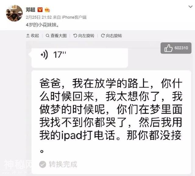 身体好，才是这辈子最出色的成就-12.jpg