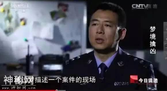 姐姐根据梦境找到弟弟尸体,唯一在央视播出的“灵异事件”-2.jpg