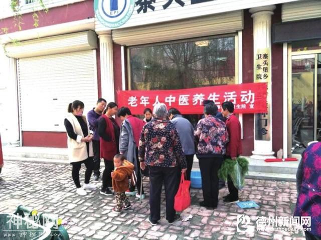 乐陵市对老年人进行中医养生和保健讲解 解答居民疑问-1.jpg