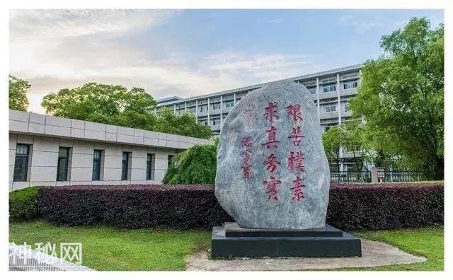 学城洪山 | 爱上南望山“宝藏高校”：中国地质大学（武汉）！-7.jpg