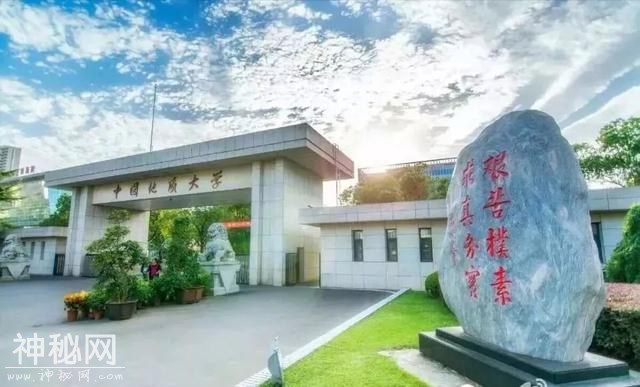 学城洪山 | 爱上南望山“宝藏高校”：中国地质大学（武汉）！-3.jpg