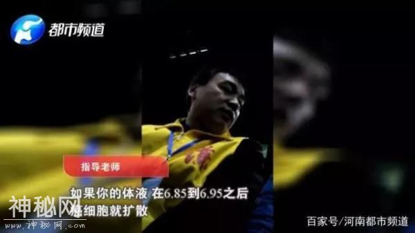 人体通电能治病？这家公司被查，比权健更恶劣-10.jpg