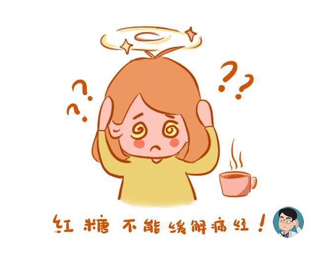 补血、止痛？亿万女性所追捧的保健圣品，到底是怎样一场骗局-5.jpg