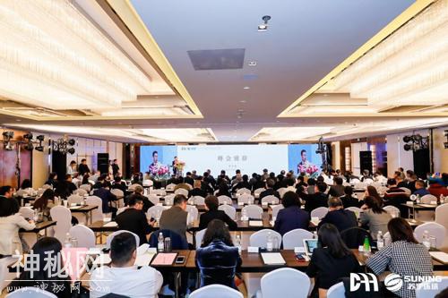 2019中国文物艺术品拍卖市场年度峰会在沪召开-1.jpg