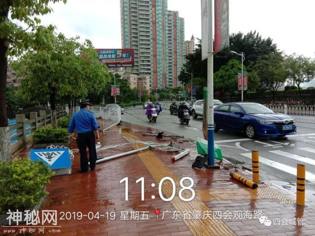 四会地质灾害气象风险预警仍在生效中！未来的天气是...-8.jpg