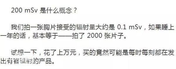 提醒｜一类在外国被淘汰的保健产品，还在骗中国人的钱-16.jpg