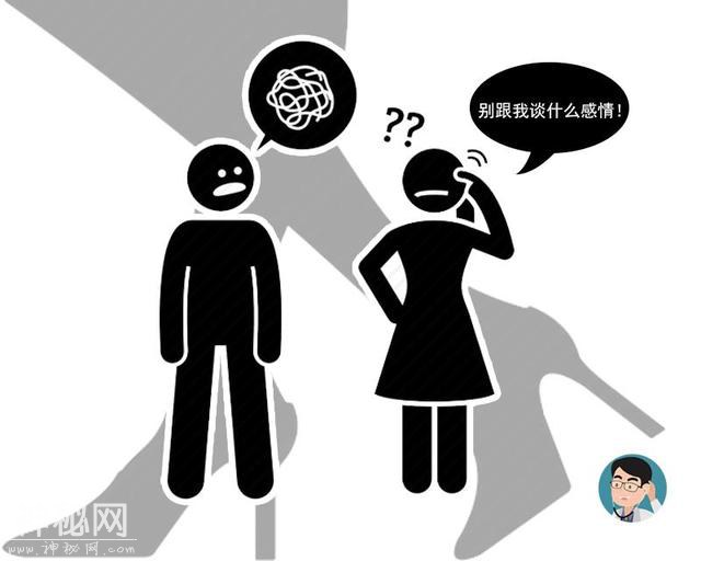 女性长期缺乏“滋润”，身体有哪些变化？医生：从4点就能看出-9.jpg