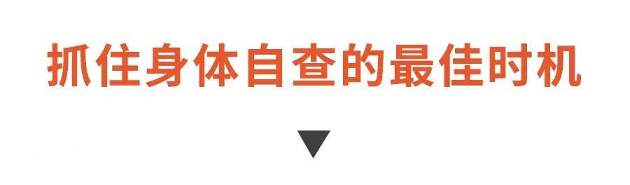 晨起时的这些症状，暗示“健康危机”！五步养生法让你拥有好身体-1.jpg