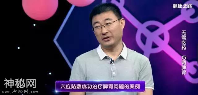 得癌症的人，都是被冤枉的：身体最大的绝望，是从“寒”开始的-7.jpg