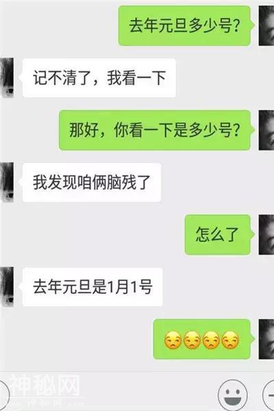 搞笑段子：趁着媳妇睡觉，用媳妇的支付宝转到自己卡里20块钱…-1.jpg