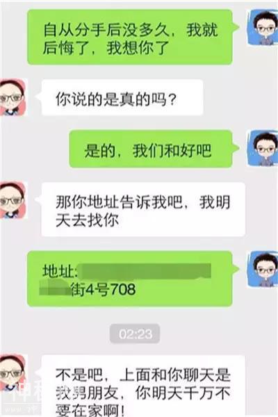 搞笑段子：趁着媳妇睡觉，用媳妇的支付宝转到自己卡里20块钱…-3.jpg