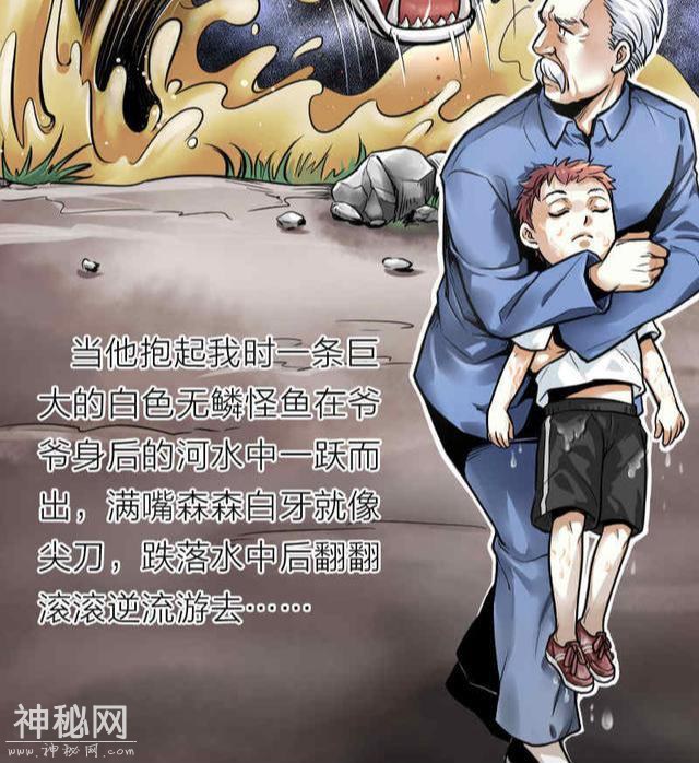 魔幻侦探悬疑漫画《剃头匠》：剃阴头行当里不为人知的奇人怪事-6.jpg