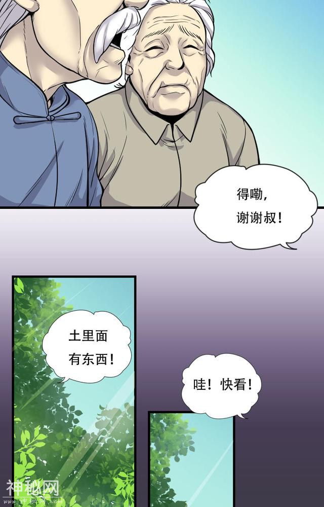 魔幻侦探悬疑漫画《剃头匠》：剃阴头行当里不为人知的奇人怪事-45.jpg