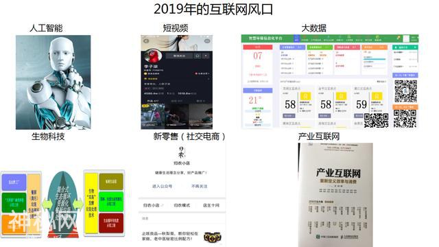 做一包有故事的健康辣条（1）-为啥是辣条？-3.jpg