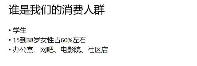 做一包有故事的健康辣条（1）-为啥是辣条？-10.jpg