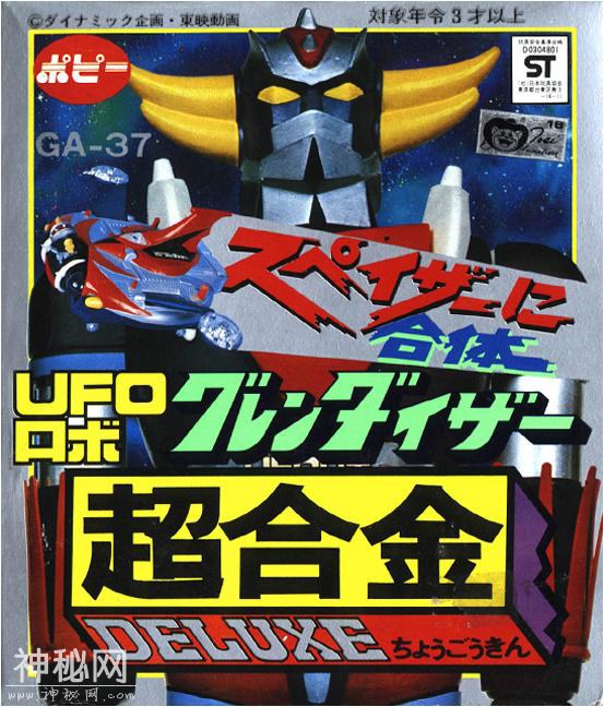 2018年。超合金魂GX-76X金刚战神D.C.对应飞碟史贝沙套组-5.jpg