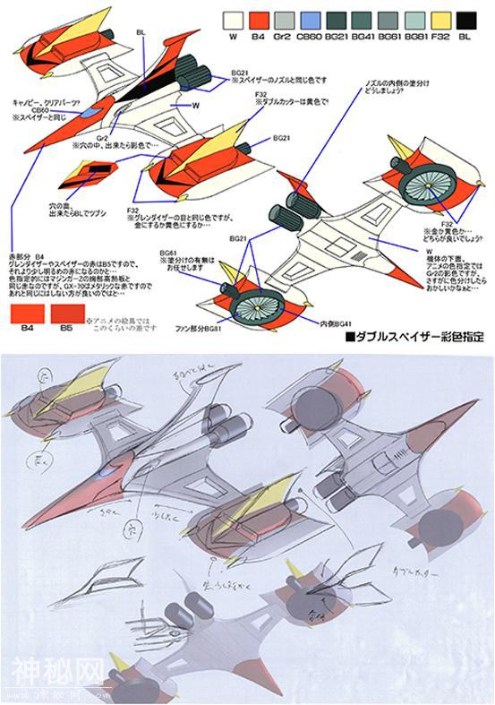 2018年。超合金魂GX-76X金刚战神D.C.对应飞碟史贝沙套组-17.jpg