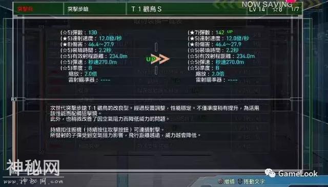 最认真揍外星人的游戏又成功了！EDF5 Steam好评93%-8.jpg