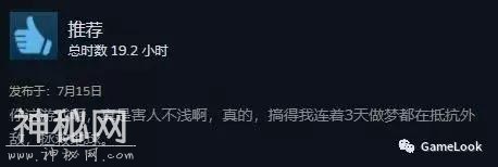 最认真揍外星人的游戏又成功了！EDF5 Steam好评93%-11.jpg