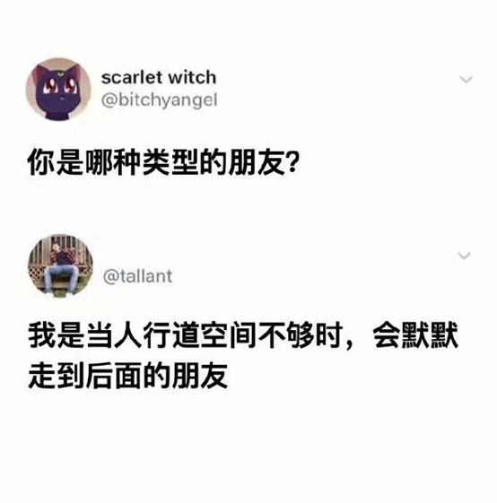 搞笑段子阅读指南：别再说程序员的格子衫没有用了-3.jpg