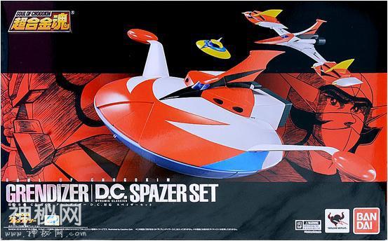 1975年。《UFO机器人金刚战神Grendizer》历年相关玩具一览-61.jpg