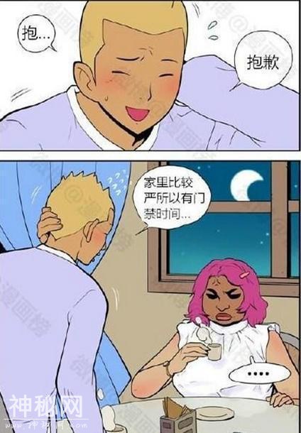 搞笑漫画：都是一样的借口-4.jpg