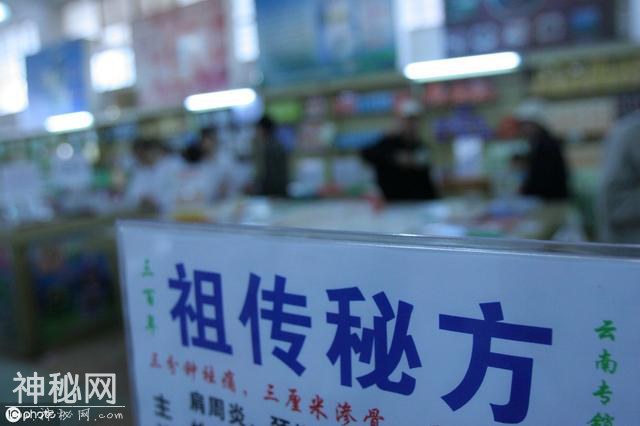 医生提醒：辟谣，降血糖靠保健品管用？揭开降血糖保健药物老底-3.jpg