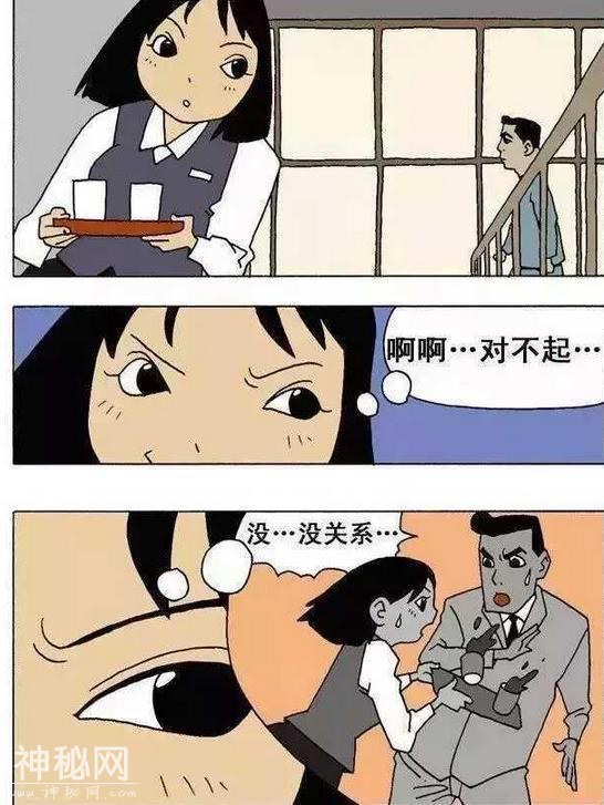 搞笑漫画：梦想和现实的区别-1.jpg