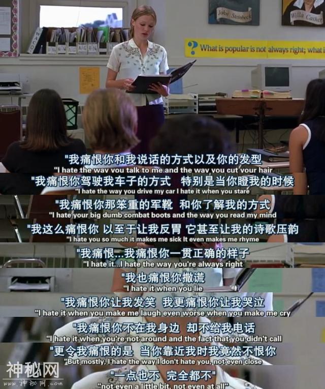 《我恨你的十件事》：只有青春的故事，多少年都不会老-17.jpg