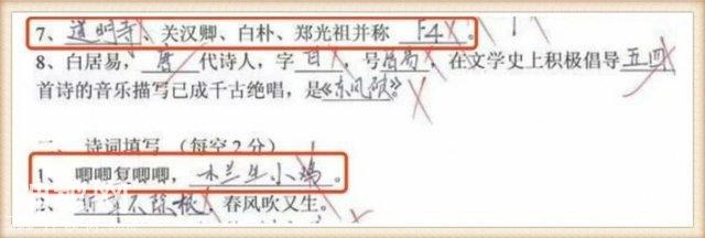 笑哭！熊孩子的作业答案实在太雷人太搞笑了！个个都是人才啊-7.jpg