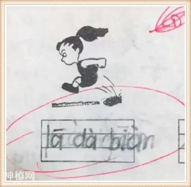 笑哭！熊孩子的作业答案实在太雷人太搞笑了！个个都是人才啊-13.jpg