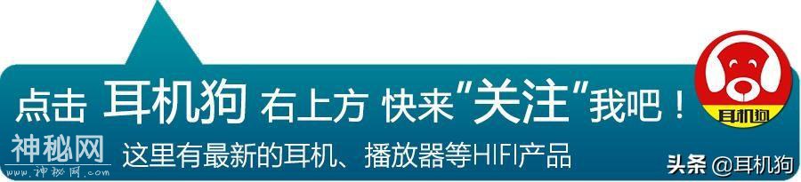 深圳发烧聚会器材总价值高达数百万，ufoear品牌耳机终于又上新品-1.jpg