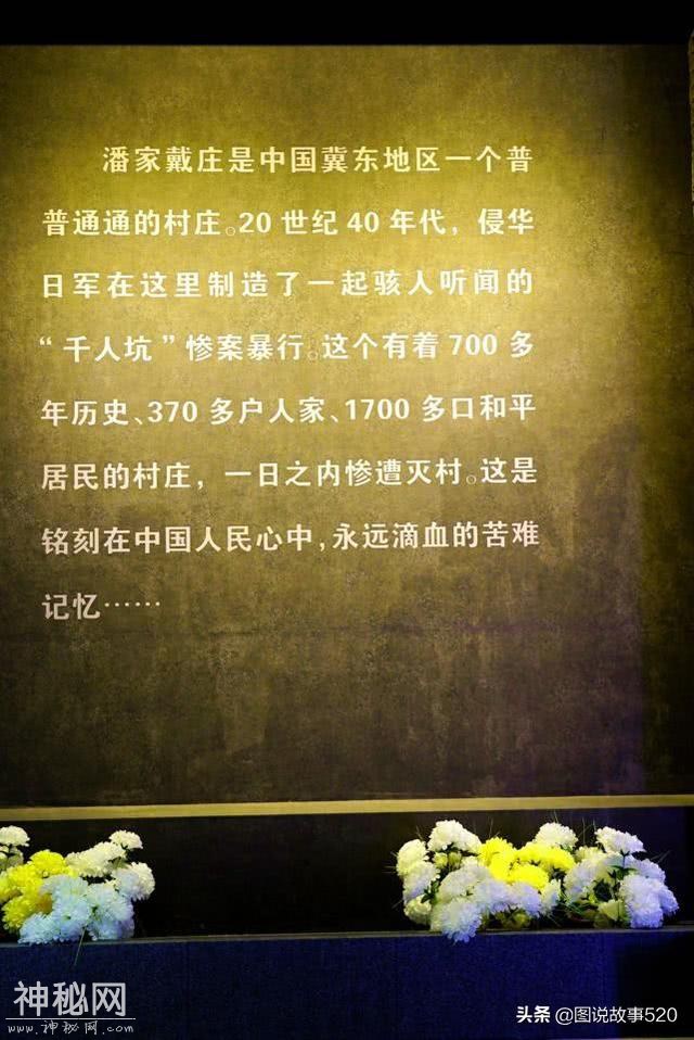 全村1280人被日军残害，冀东老区，幸存者讲述当年大屠杀细节-28.jpg