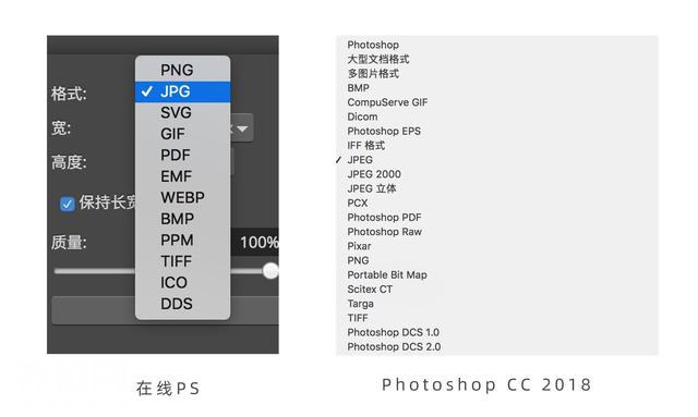 推荐一个在线 Ps 神器，无需安装，手机也能用-9.jpg