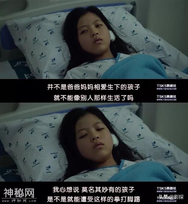 恐怖片都不敢这么写，你却告诉我是真事改编-19.jpg