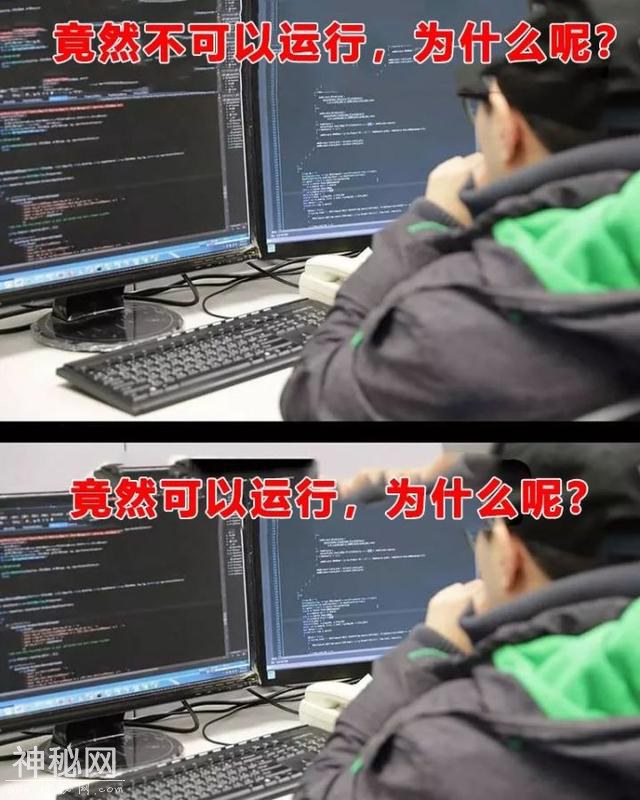 盘点2019程序员才懂的搞笑图-3.jpg