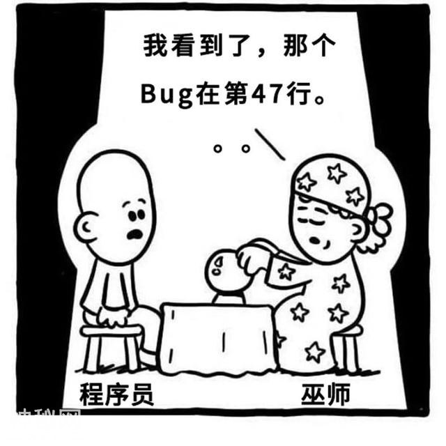 盘点2019程序员才懂的搞笑图-22.jpg