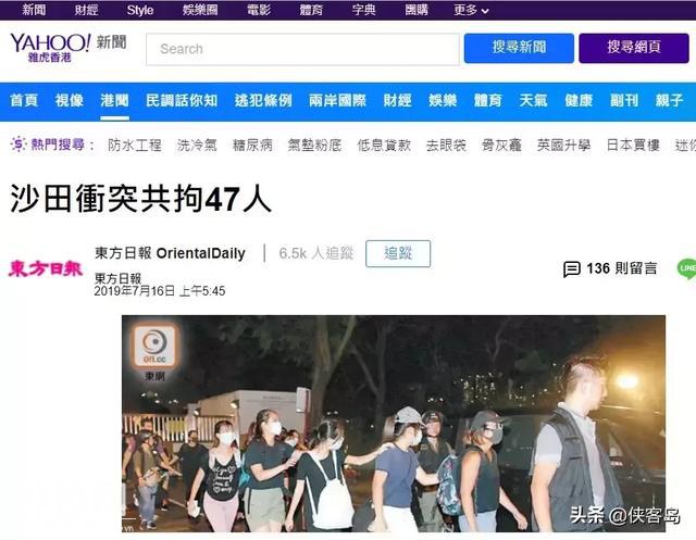 侠客岛：香港示威者袭击警察事件，香港网民怎么看？-2.jpg