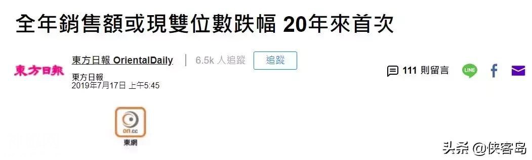 侠客岛：香港示威者袭击警察事件，香港网民怎么看？-10.jpg