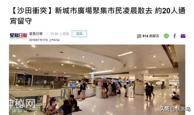 侠客岛：香港示威者袭击警察事件，香港网民怎么看？-8.jpg