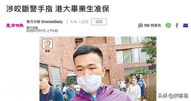 侠客岛：香港示威者袭击警察事件，香港网民怎么看？-6.jpg