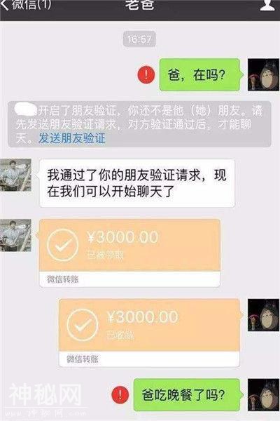 搞笑段子：第一次去老丈人家，老婆姐四个，三个姐夫都在…-2.jpg