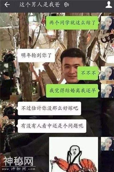 搞笑段子：第一次去老丈人家，老婆姐四个，三个姐夫都在…-3.jpg