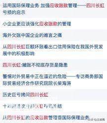 每年被骗百亿美元，中国企业在海外为什么老受骗？-3.jpg