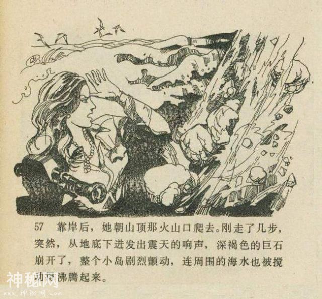 科幻故事：魔鬼三角与UFO（下）-16.jpg