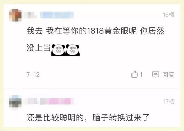 姑娘被要求加微信，幸好及时发现……-9.jpg