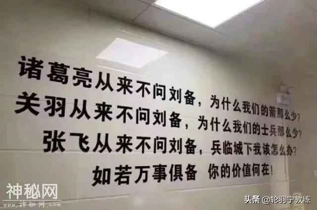 领导忽悠你做一条公司狗的鸡汤你喝过几碗？来，跟我一起怼回去-1.jpg